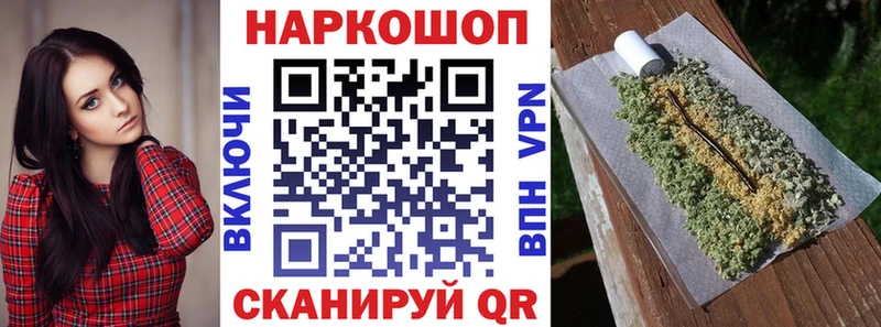 Наркошоп купить АМФЕТАМИН  МАРИХУАНА  МЕФ  ГАШ  A-PVP  Красный Кут