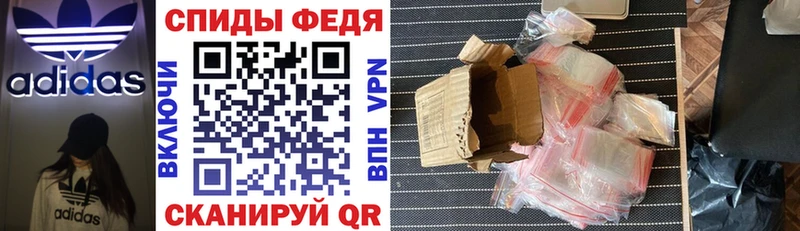АМФ 97%  Купить закладки  Красный Кут 