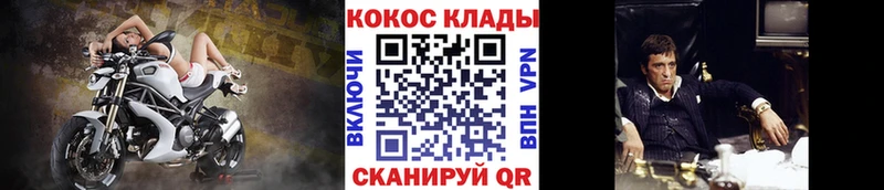 Купить где  Красный Кут  Cocaine Columbia 