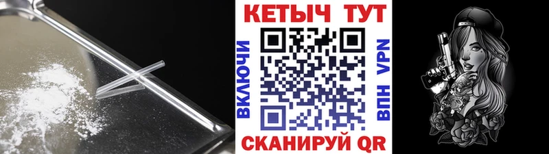 Кетамин ketamine  Купить закладки  Красный Кут 