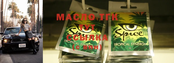 дистиллят марихуана Волосово