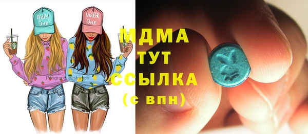 дистиллят марихуана Волосово