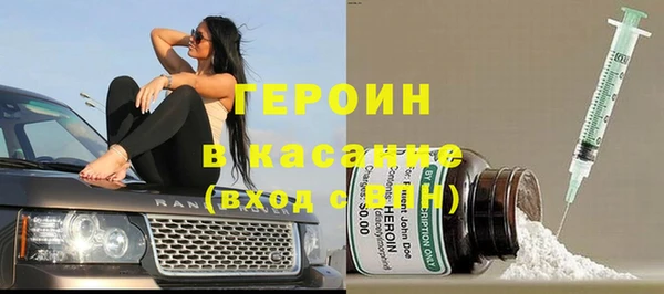 дистиллят марихуана Волосово