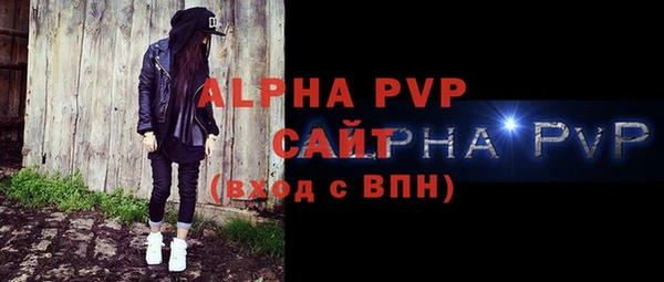 spice Волоколамск