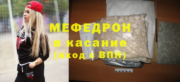 spice Волоколамск
