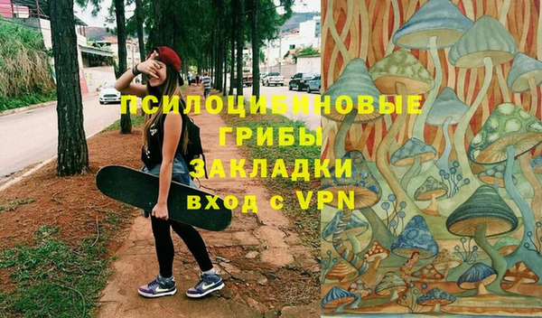 дистиллят марихуана Волосово