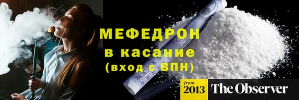 бутик Володарск