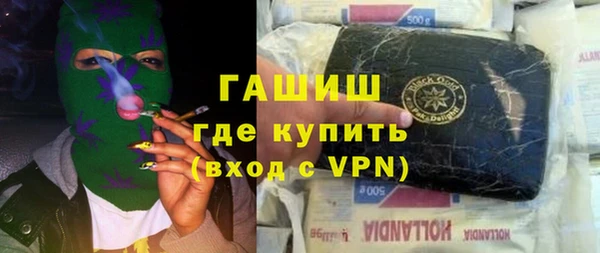 бутик Володарск
