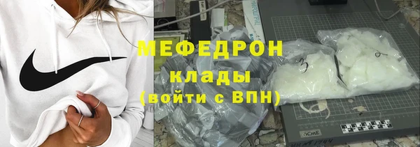 spice Волоколамск