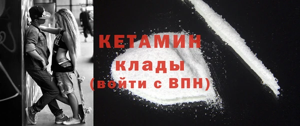 бутик Володарск