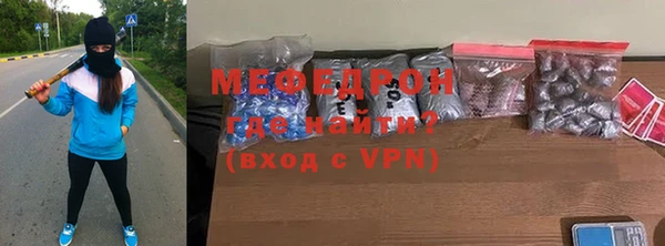 дистиллят марихуана Волосово