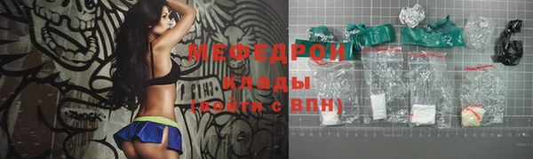 дистиллят марихуана Волосово