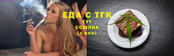 бутик Володарск