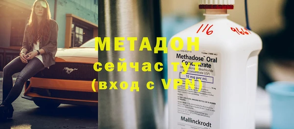 дистиллят марихуана Волосово