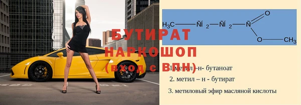 spice Волоколамск