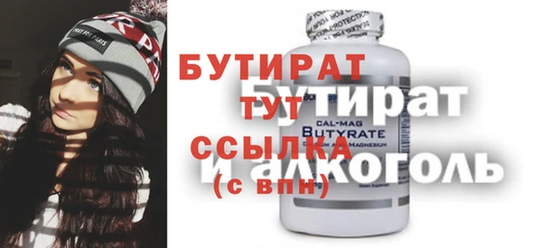 spice Волоколамск