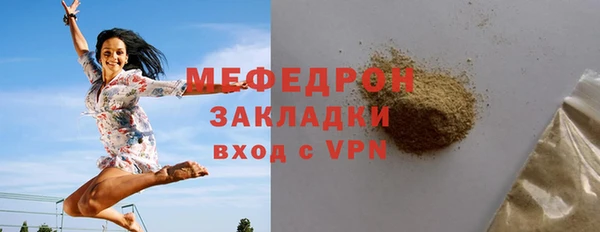 бутик Володарск