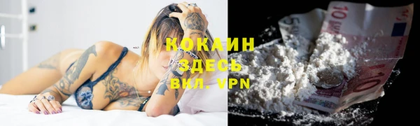 spice Волоколамск