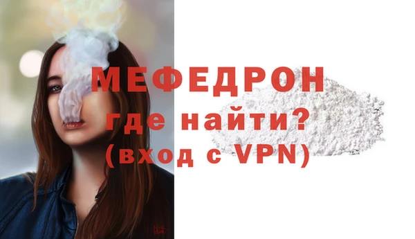 дистиллят марихуана Волосово