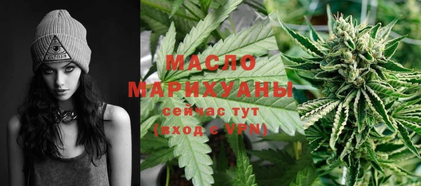 дистиллят марихуана Волосово