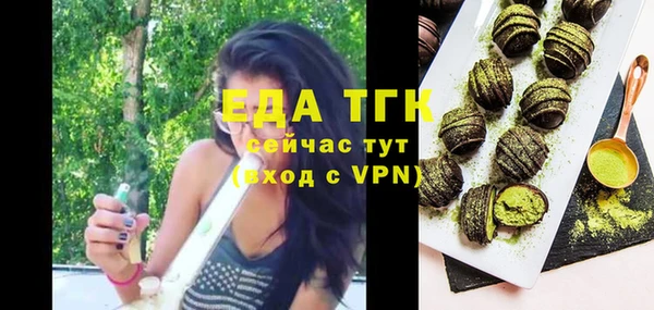 дистиллят марихуана Волосово