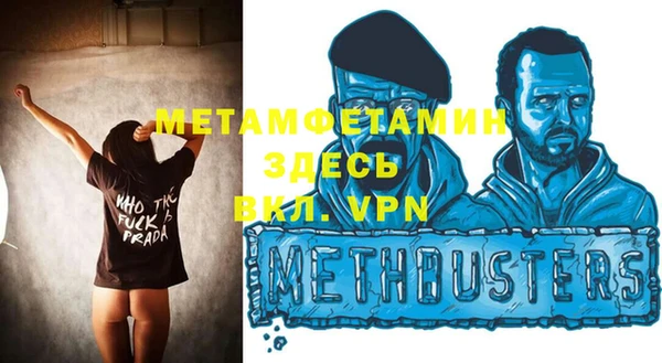 бутик Володарск