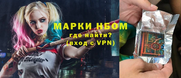 дистиллят марихуана Волосово