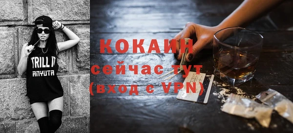 дистиллят марихуана Волосово