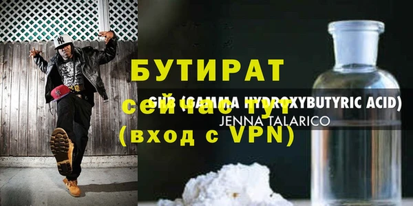 бутик Володарск