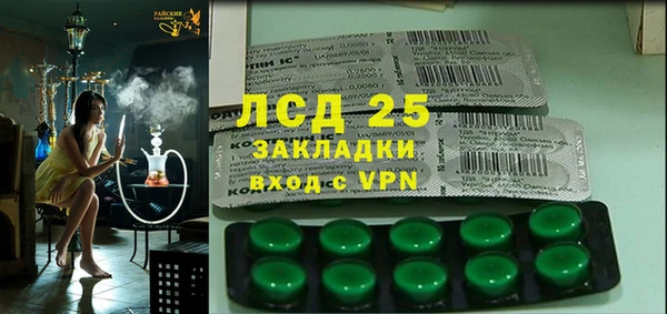 spice Волоколамск