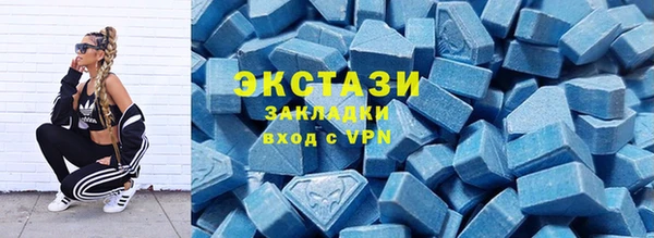 бутик Володарск