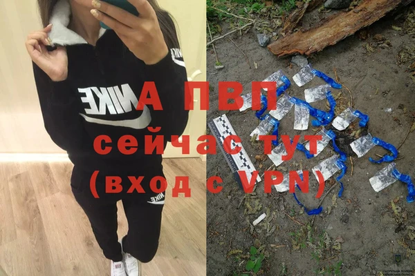 дистиллят марихуана Волосово