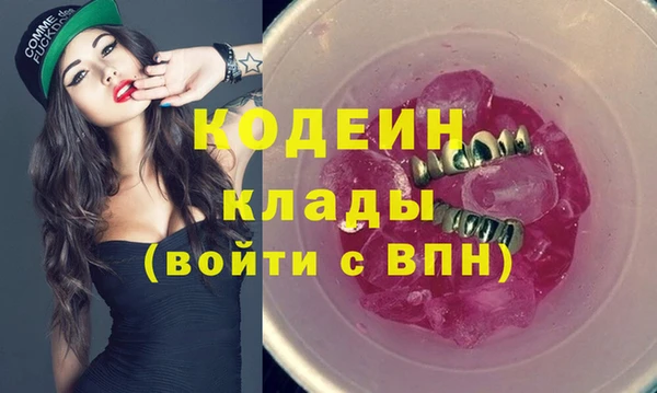 spice Волоколамск