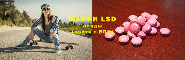 дистиллят марихуана Волосово