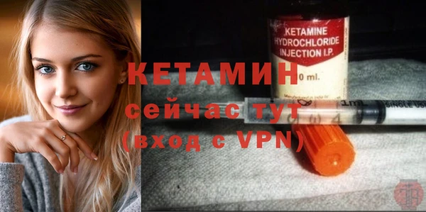 бутик Володарск