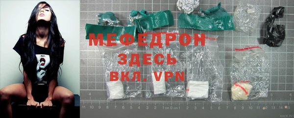 бутик Володарск