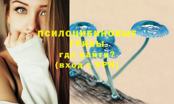 дистиллят марихуана Волосово