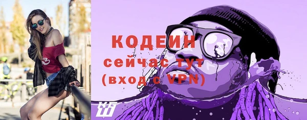бутик Володарск
