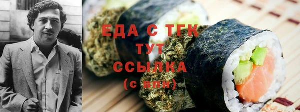 spice Волоколамск