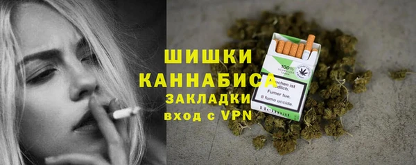 дистиллят марихуана Волосово