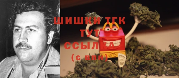 бутик Володарск