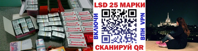 ЛСД экстази кислота  Купить  Красный Кут 