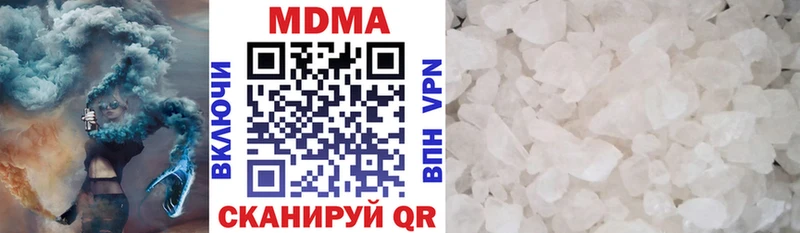 Купить закладки  Красный Кут  MDMA VHQ 