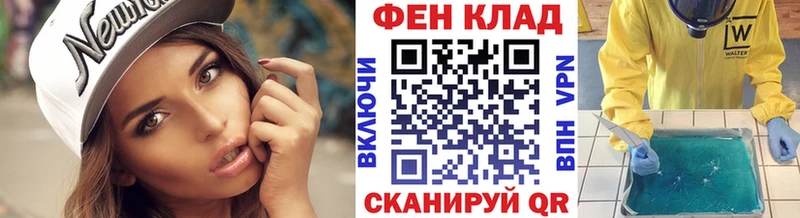 Метамфетамин винт  Купить закладки  Красный Кут 