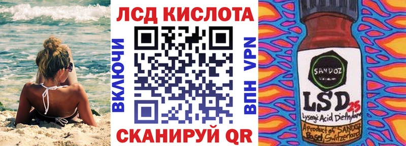 Марки NBOMe 1,5мг Красный Кут